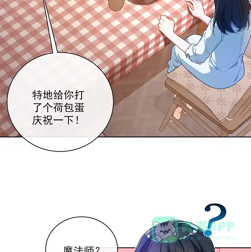 《恶役千金和魔王小姐》[第2话] 我不会魔法啊！ 第39页