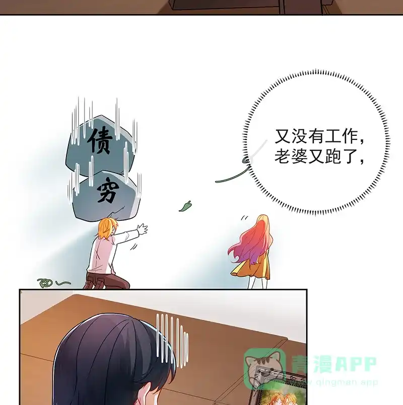 《恶役千金和魔王小姐》[第2话] 我不会魔法啊！ 第28页
