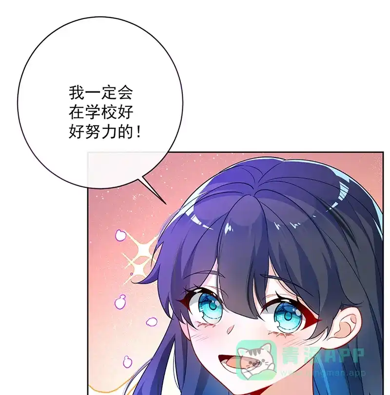 《恶役千金和魔王小姐》[第2话] 我不会魔法啊！ 第61页
