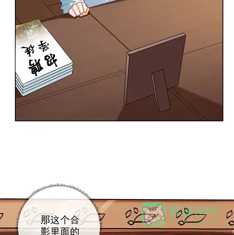 《恶役千金和魔王小姐》[第2话] 我不会魔法啊！ 第24页