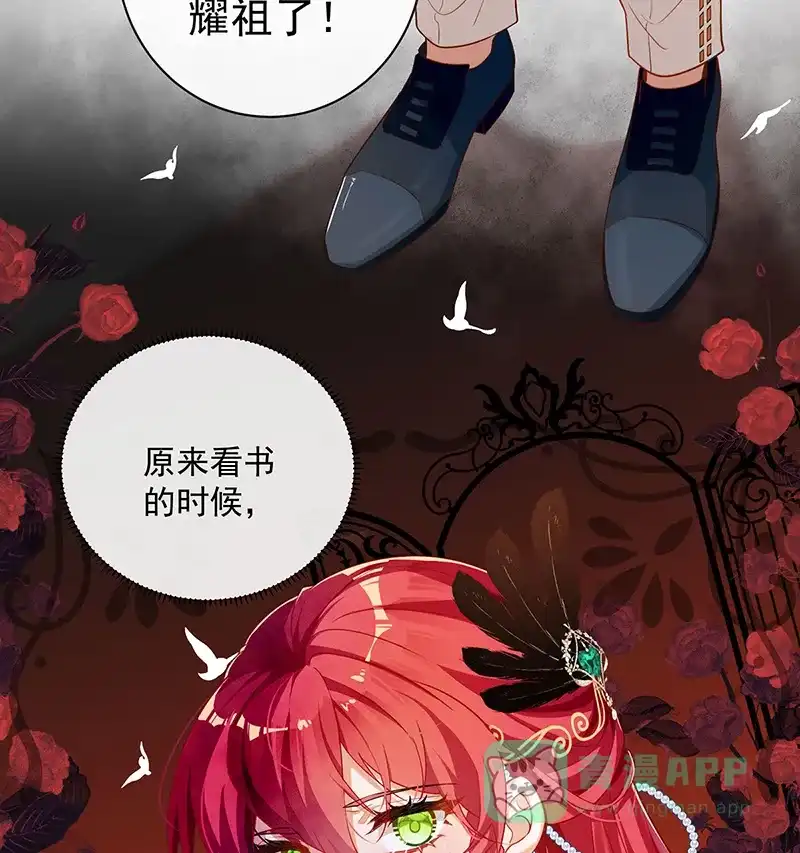 《恶役千金和魔王小姐》[第2话] 我不会魔法啊！ 第96页