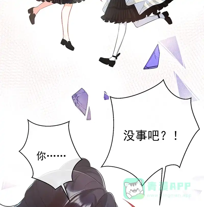 《恶役千金和魔王小姐》[第20话] 你竟敢伤害她！ 第64页
