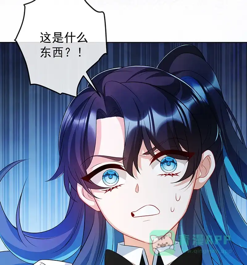 《恶役千金和魔王小姐》[第20话] 你竟敢伤害她！ 第42页