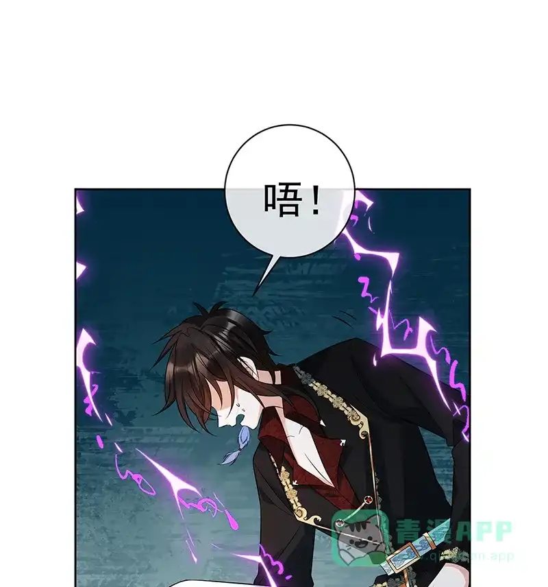 《恶役千金和魔王小姐》[第20话] 你竟敢伤害她！ 第35页