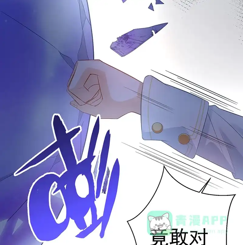 《恶役千金和魔王小姐》[第20话] 你竟敢伤害她！ 第62页