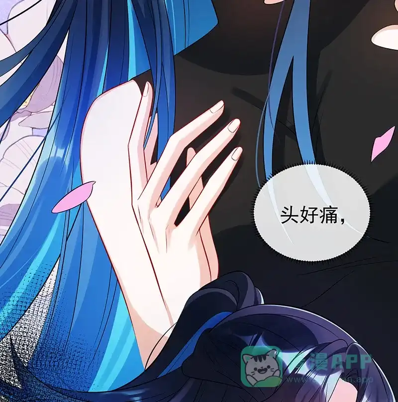 《恶役千金和魔王小姐》[第20话] 你竟敢伤害她！ 第53页