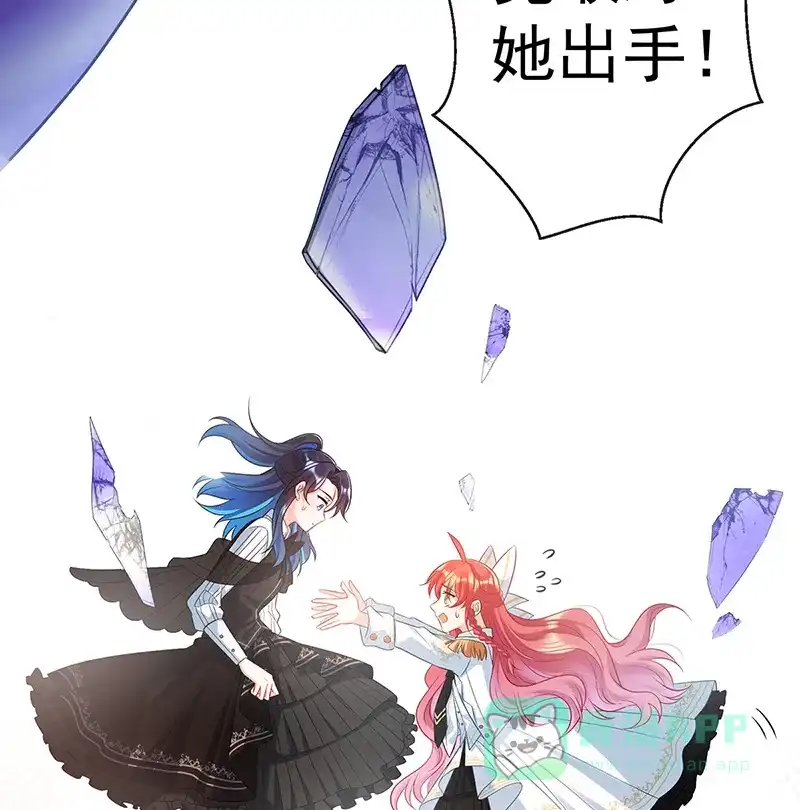 《恶役千金和魔王小姐》[第20话] 你竟敢伤害她！ 第63页