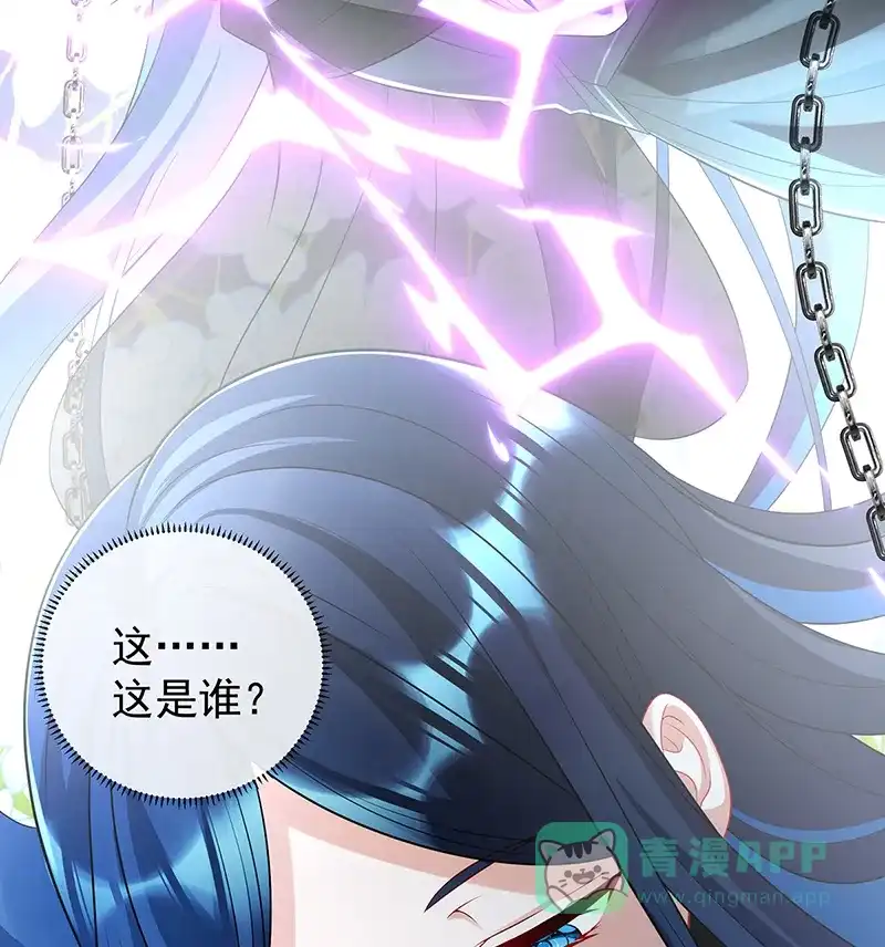 《恶役千金和魔王小姐》[第20话] 你竟敢伤害她！ 第48页