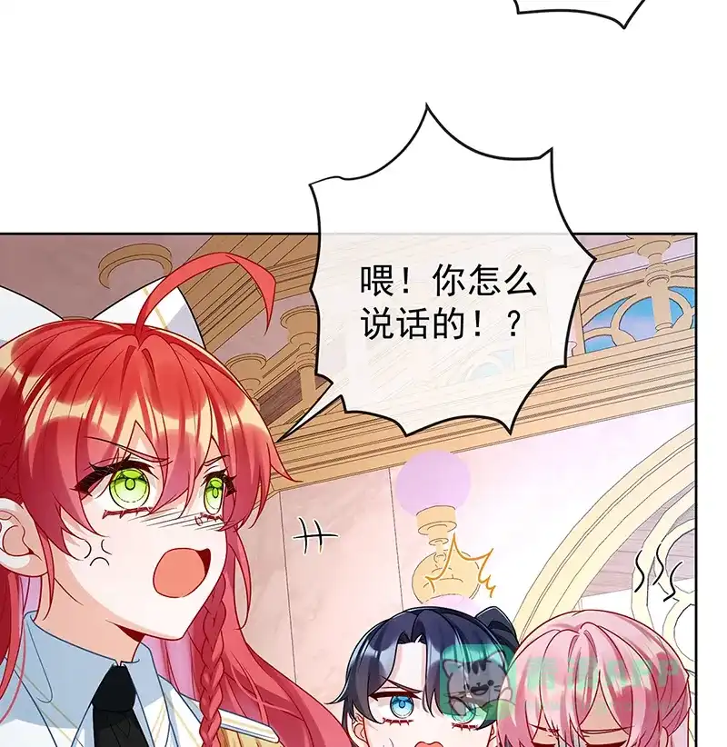 《恶役千金和魔王小姐》[第21话] 诺亚校长 第49页