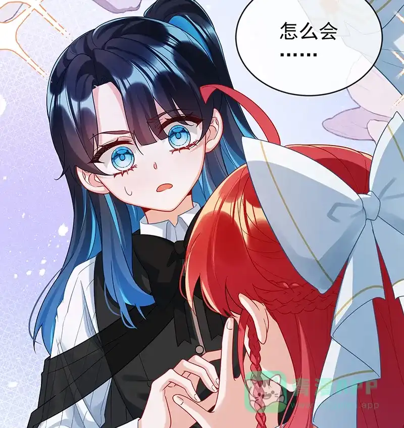 《恶役千金和魔王小姐》[第21话] 诺亚校长 第10页