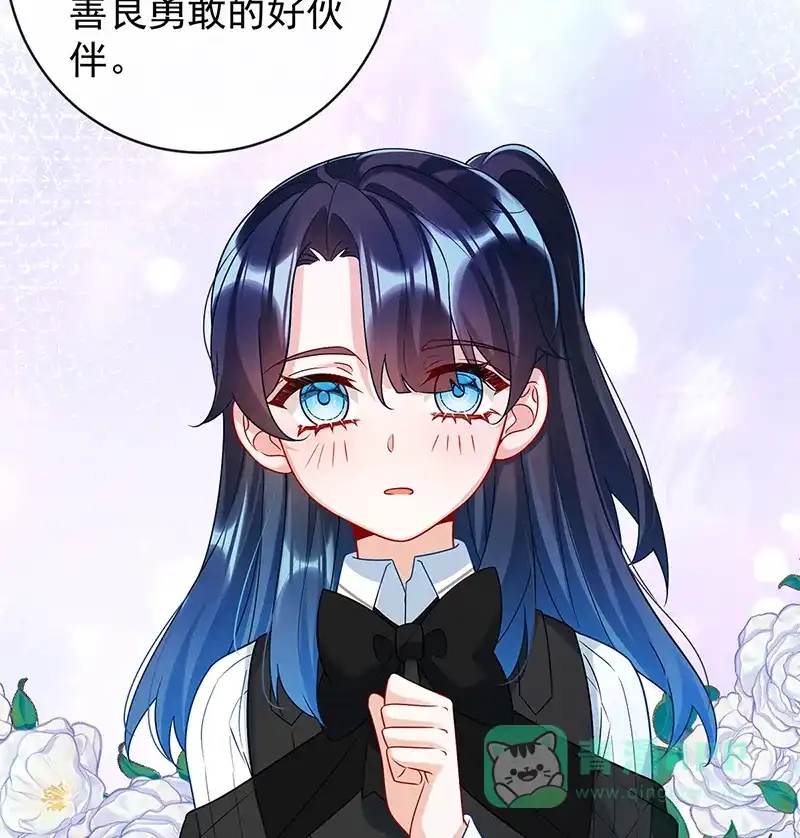 《恶役千金和魔王小姐》[第21话] 诺亚校长 第65页