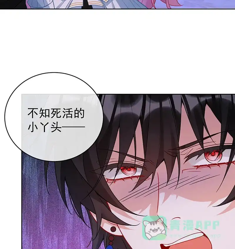 《恶役千金和魔王小姐》[第21话] 诺亚校长 第14页