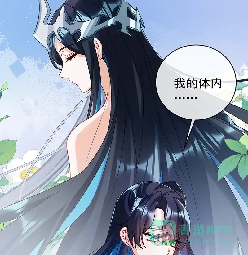 《恶役千金和魔王小姐》[第21话] 诺亚校长 第51页
