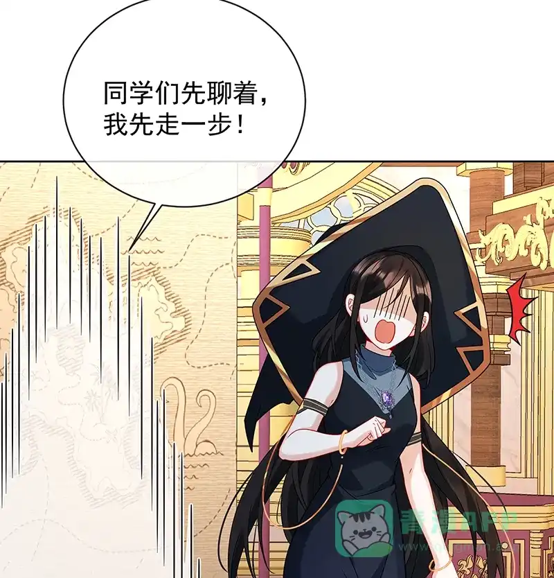 《恶役千金和魔王小姐》[第22话] 她不会魔法 第15页