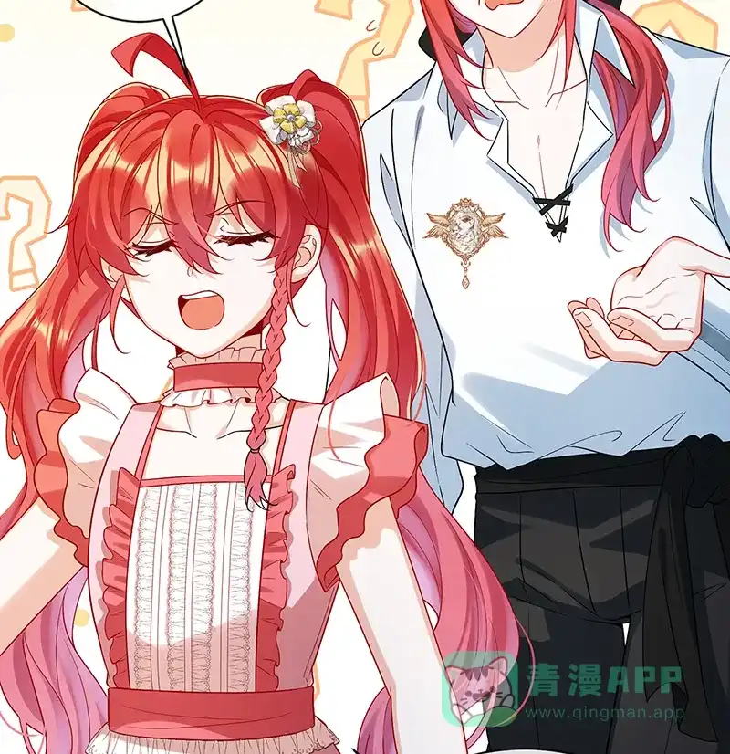 《恶役千金和魔王小姐》[第22话] 她不会魔法 第61页