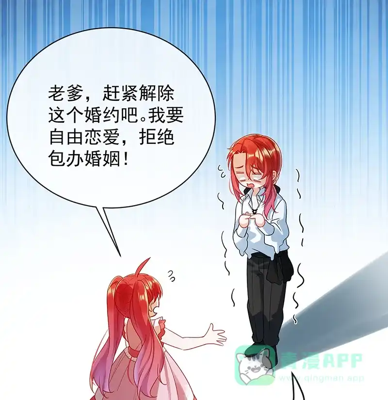 《恶役千金和魔王小姐》[第22话] 她不会魔法 第64页