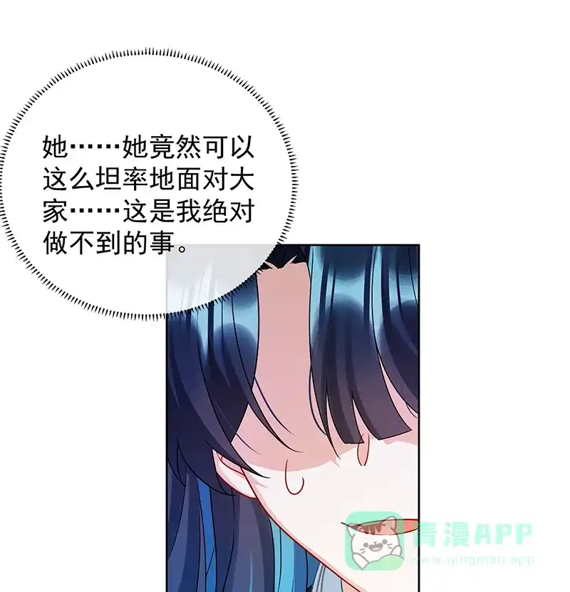《恶役千金和魔王小姐》[第22话] 她不会魔法 第32页