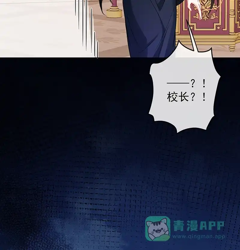《恶役千金和魔王小姐》[第22话] 她不会魔法 第16页