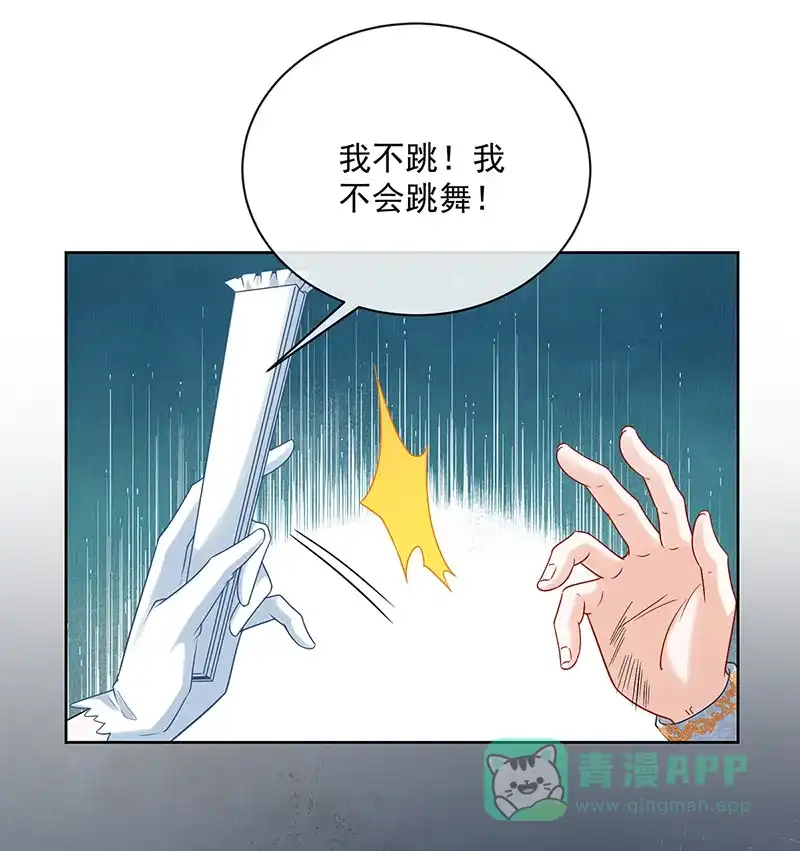 《恶役千金和魔王小姐》[第23话] 移情别恋 第38页