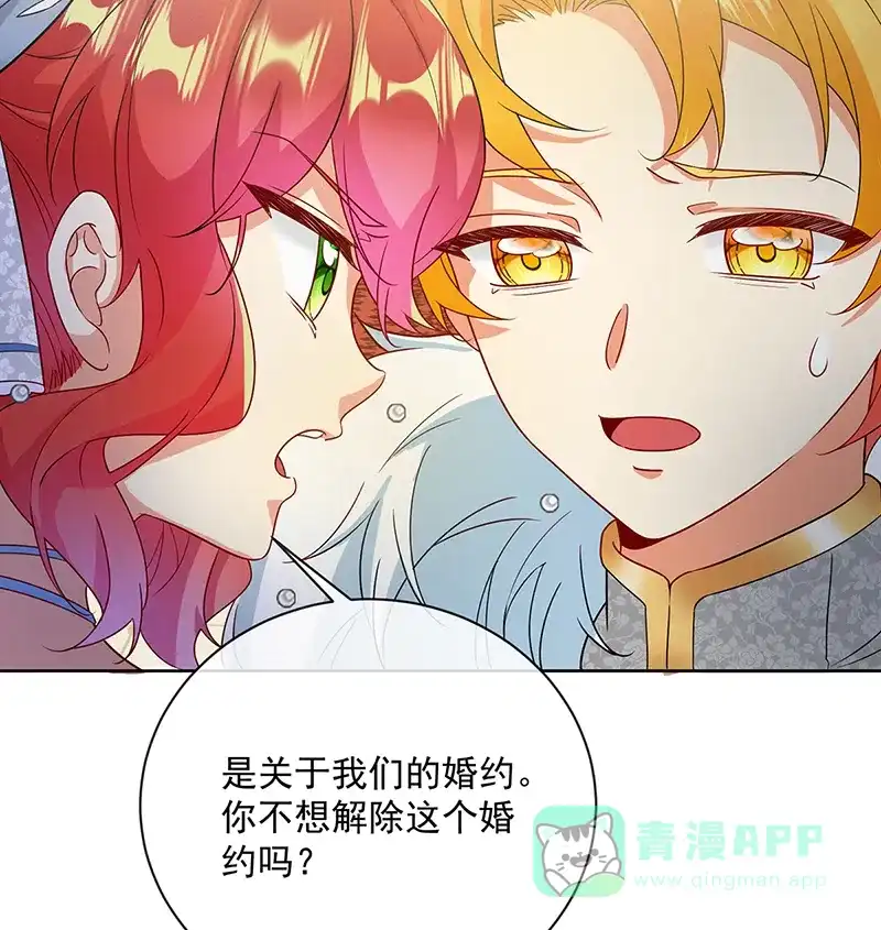 《恶役千金和魔王小姐》[第23话] 移情别恋 第31页