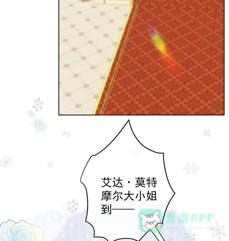 《恶役千金和魔王小姐》[第23话] 移情别恋 第22页