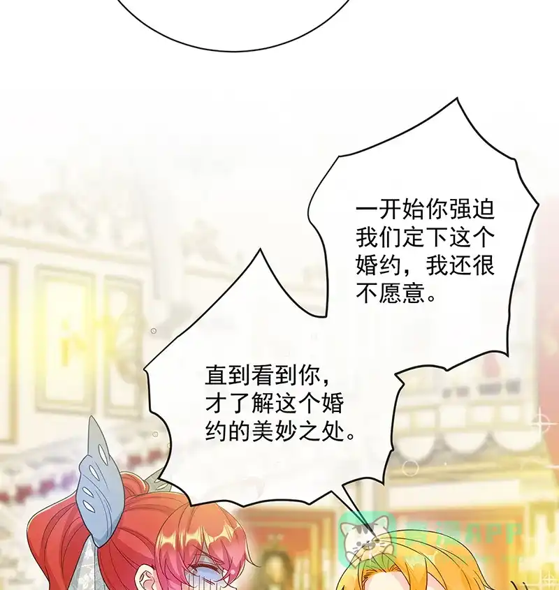 《恶役千金和魔王小姐》[第23话] 移情别恋 第32页