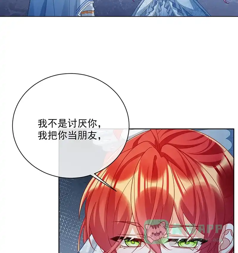 《恶役千金和魔王小姐》[第23话] 移情别恋 第49页