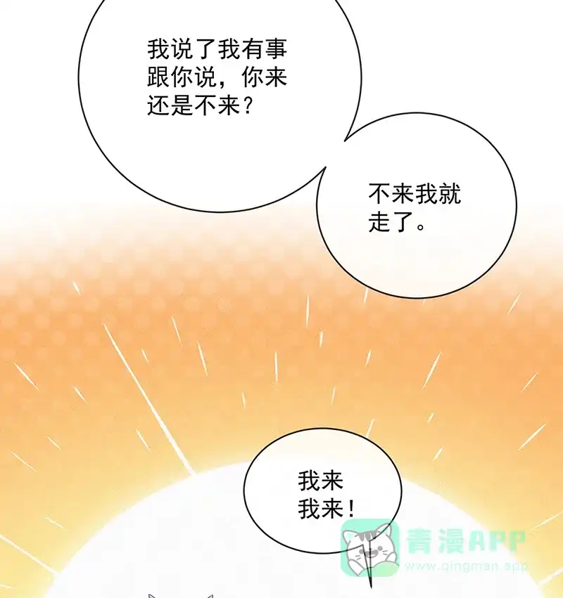 《恶役千金和魔王小姐》[第23话] 移情别恋 第41页