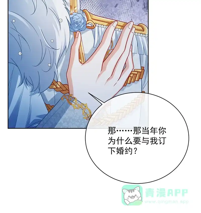 《恶役千金和魔王小姐》[第23话] 移情别恋 第52页