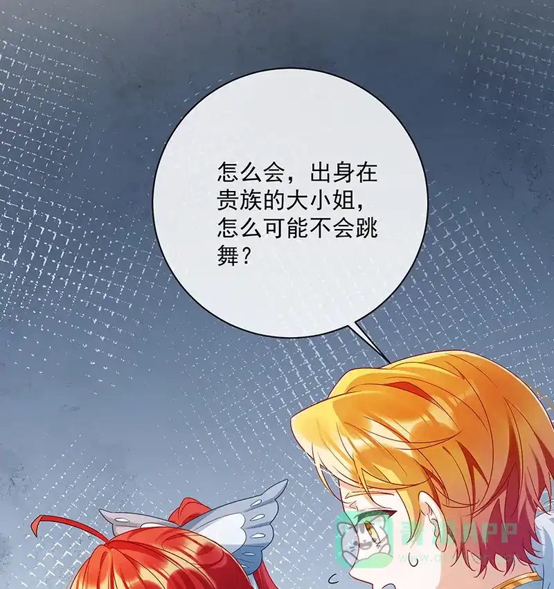 《恶役千金和魔王小姐》[第23话] 移情别恋 第39页