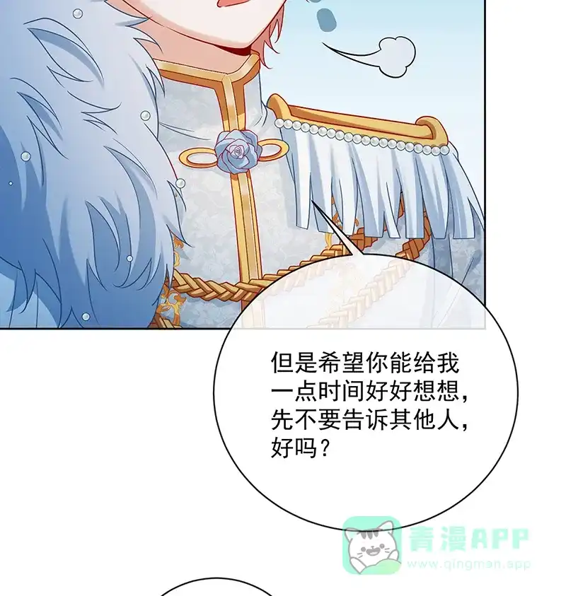 《恶役千金和魔王小姐》[第23话] 移情别恋 第64页