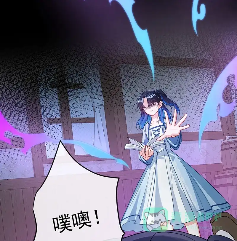 《恶役千金和魔王小姐》[第24话] 冰雪节舞会 第41页