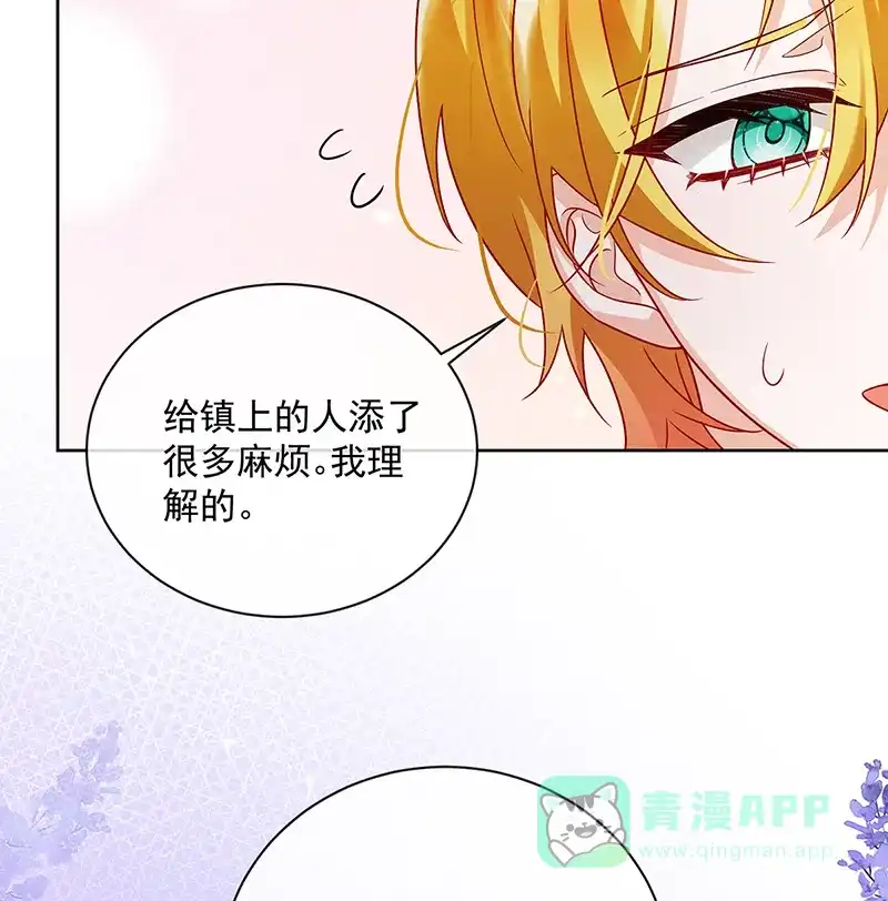 《恶役千金和魔王小姐》[第24话] 冰雪节舞会 第51页