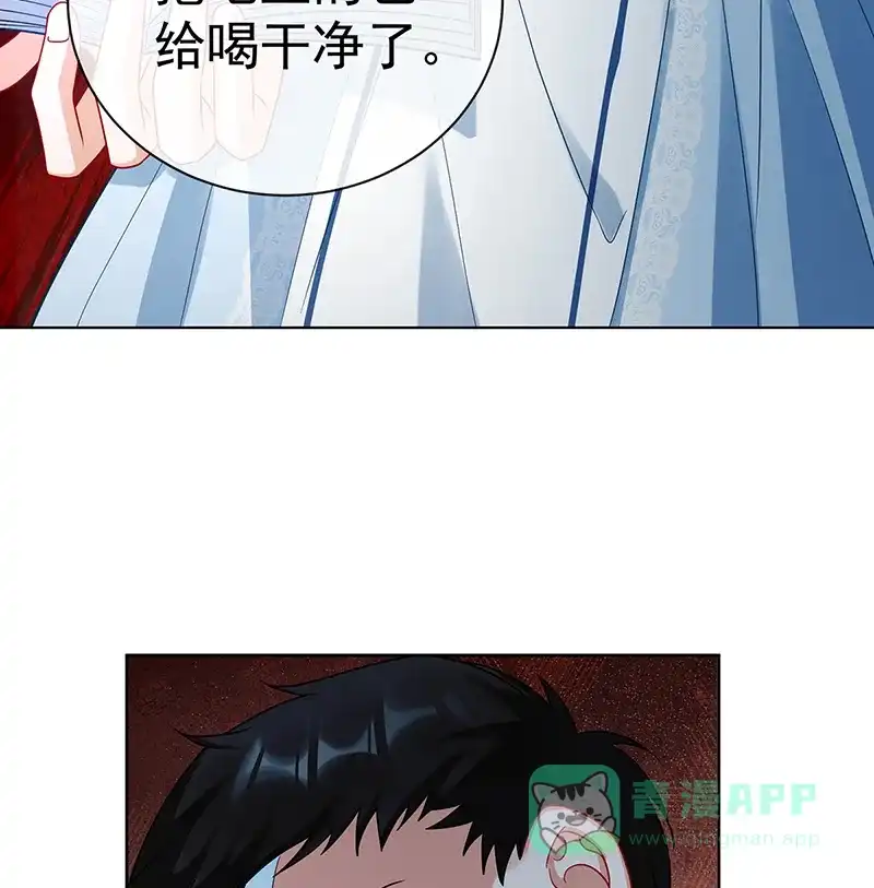 《恶役千金和魔王小姐》[第24话] 冰雪节舞会 第45页