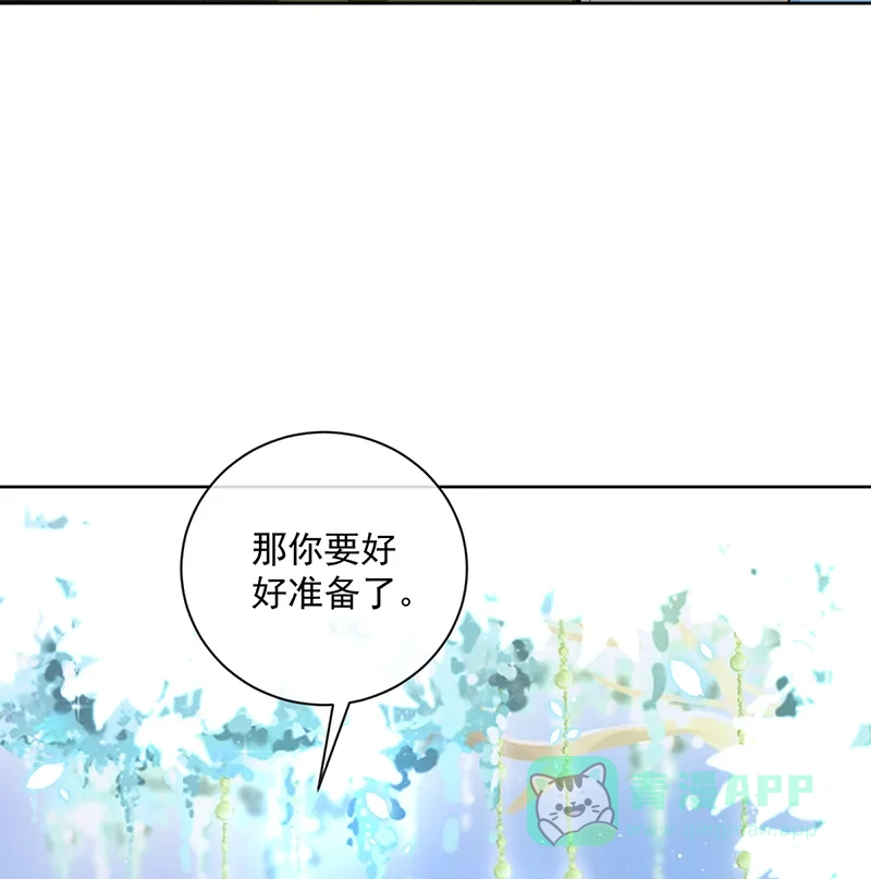 《恶役千金和魔王小姐》[第24话] 冰雪节舞会 第66页