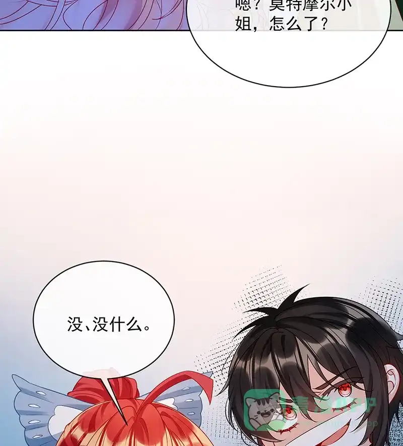 《恶役千金和魔王小姐》[第24话] 冰雪节舞会 第26页