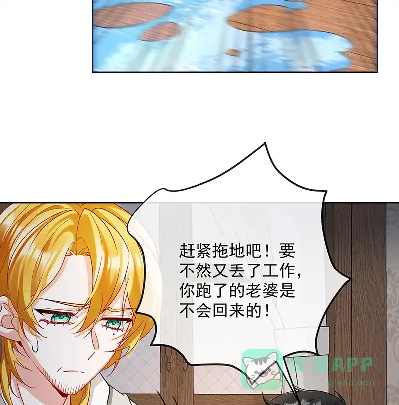 《恶役千金和魔王小姐》[第24话] 冰雪节舞会 第37页