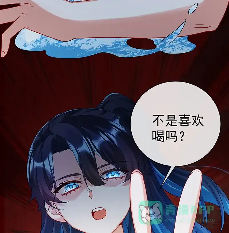 《恶役千金和魔王小姐》[第24话] 冰雪节舞会 第43页