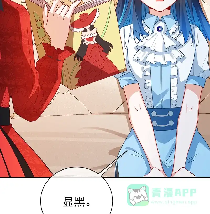 《恶役千金和魔王小姐》[第25话] 约会 第67页