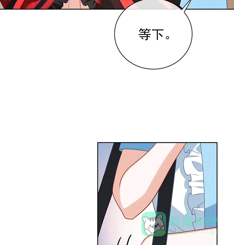 《恶役千金和魔王小姐》[第25话] 约会 第79页