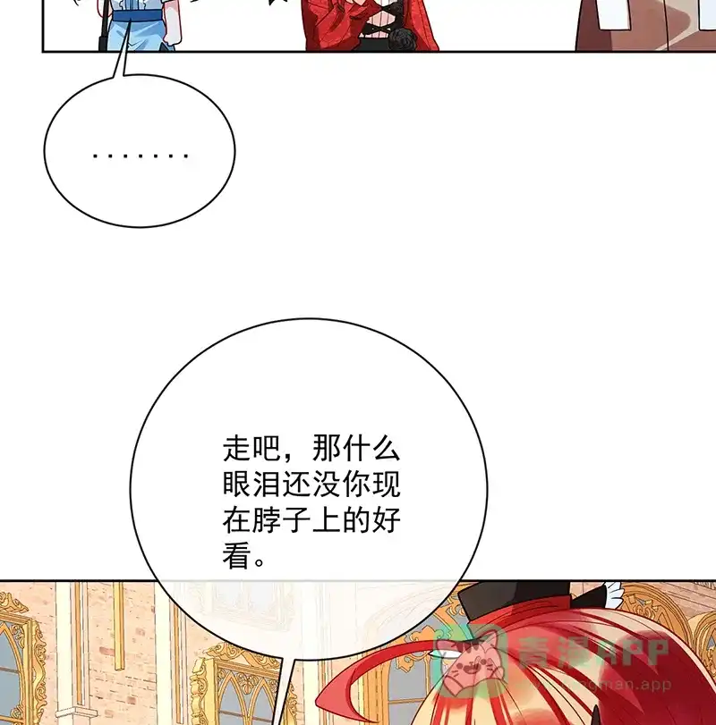 《恶役千金和魔王小姐》[第25话] 约会 第54页
