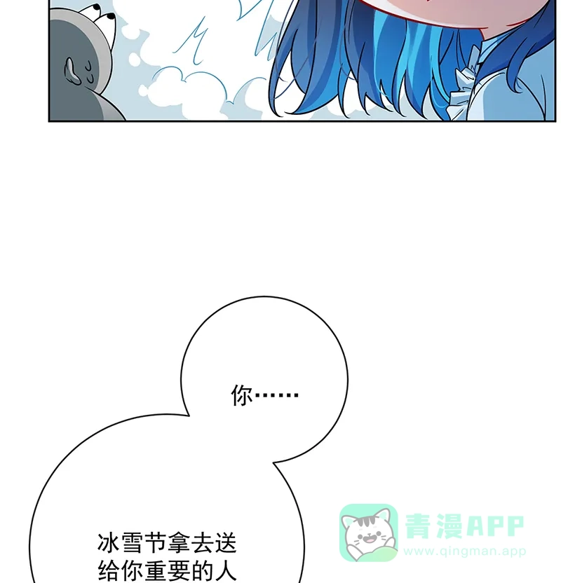 《恶役千金和魔王小姐》[第25话] 约会 第89页