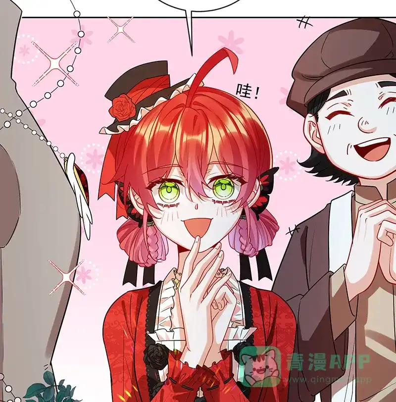 《恶役千金和魔王小姐》[第25话] 约会 第50页