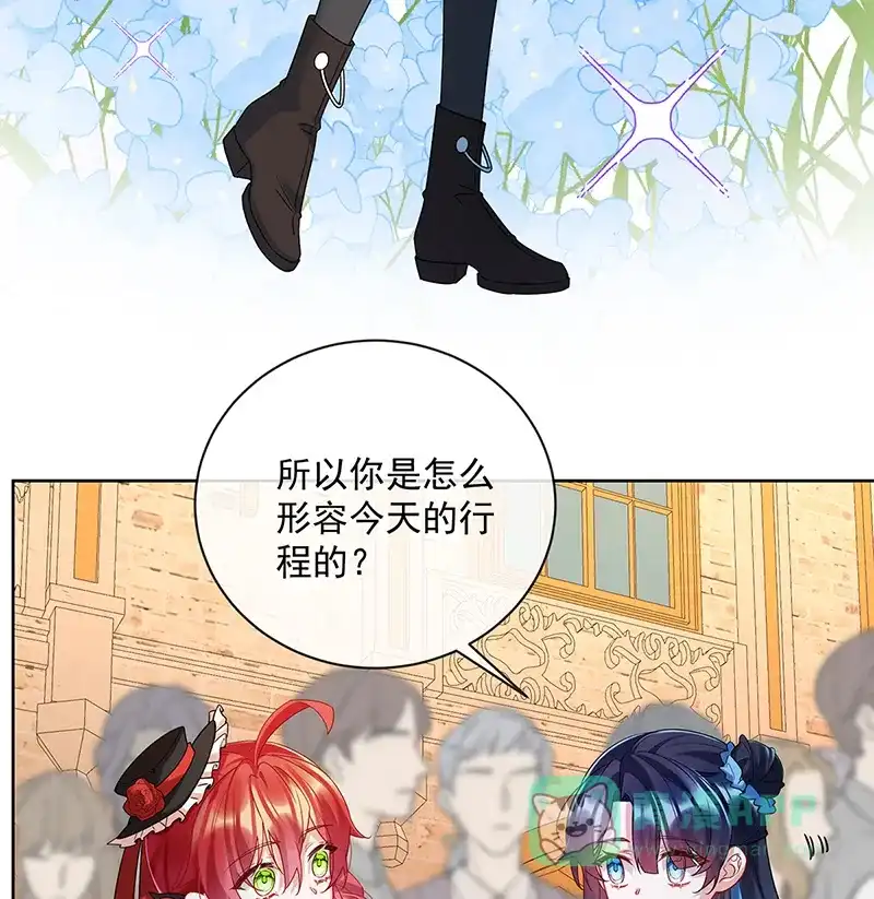 《恶役千金和魔王小姐》[第25话] 约会 第21页