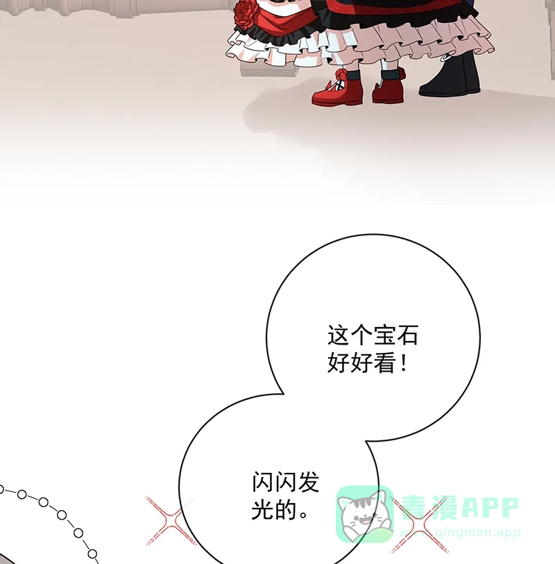 《恶役千金和魔王小姐》[第25话] 约会 第49页