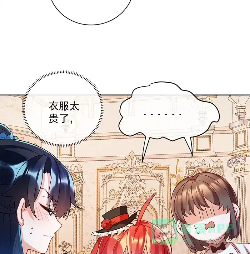 《恶役千金和魔王小姐》[第25话] 约会 第68页