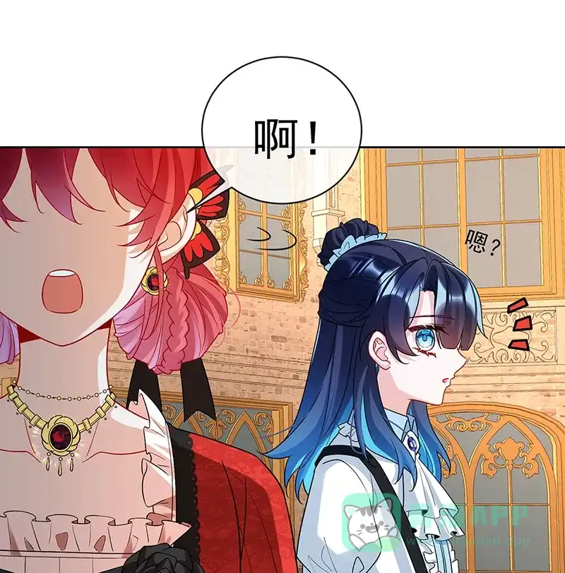 《恶役千金和魔王小姐》[第25话] 约会 第46页