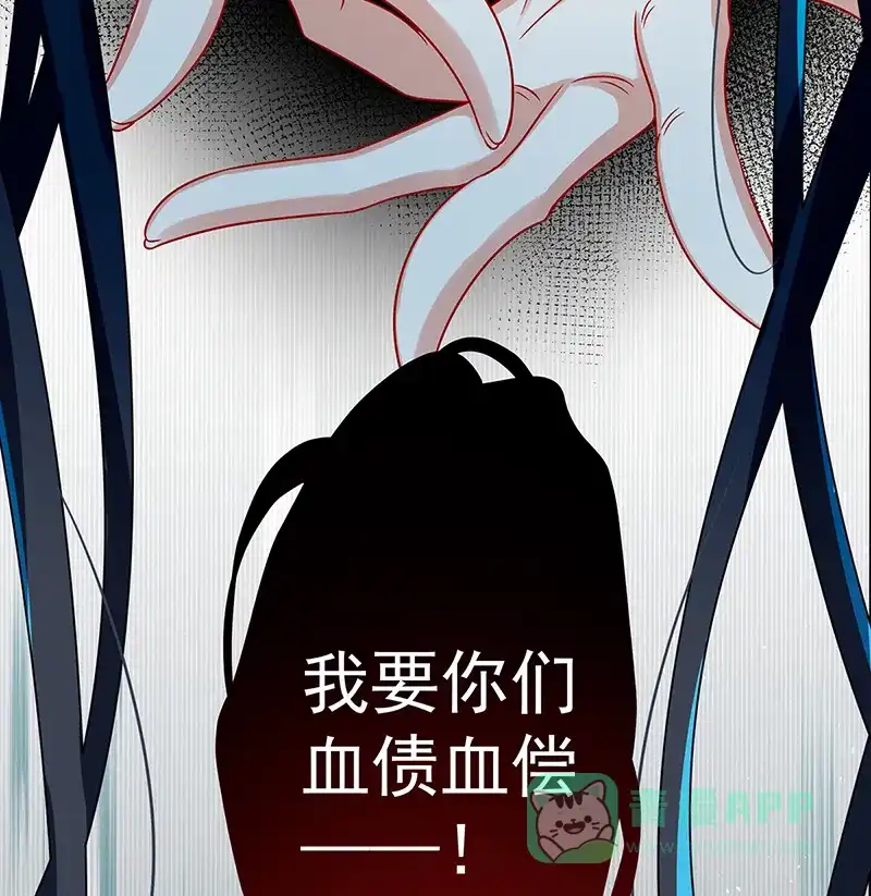 《恶役千金和魔王小姐》[第26话] 一起睡 第33页