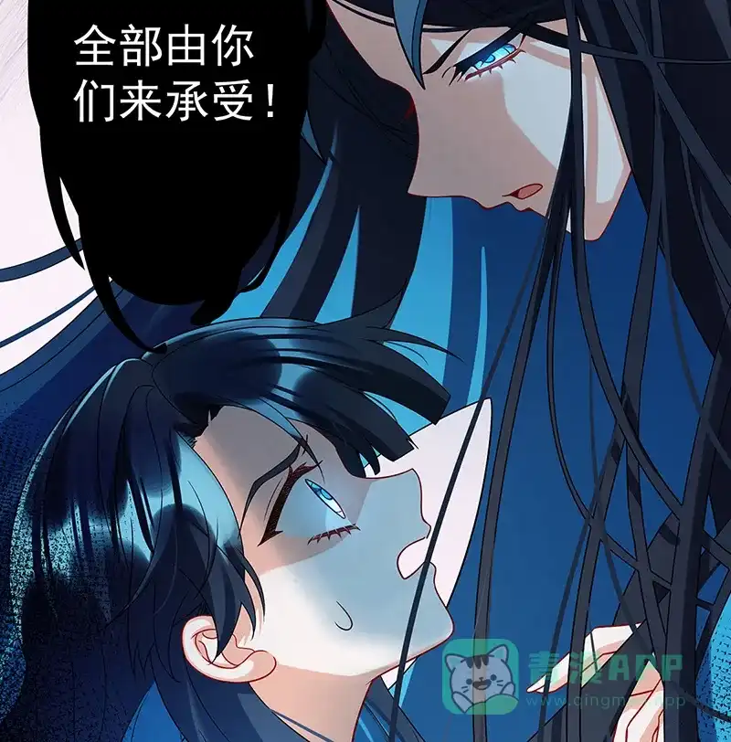 《恶役千金和魔王小姐》[第26话] 一起睡 第38页