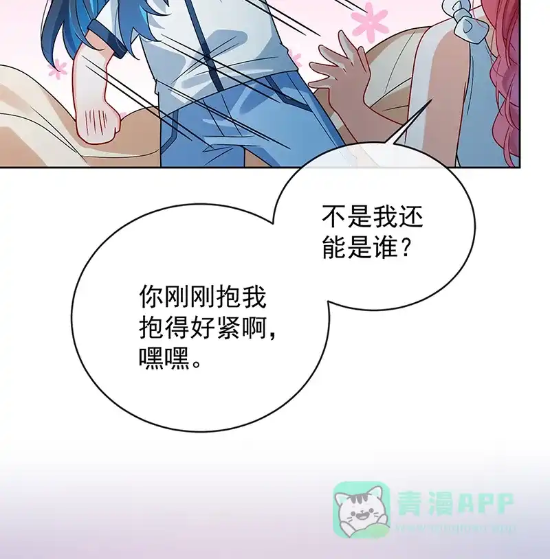 《恶役千金和魔王小姐》[第26话] 一起睡 第57页